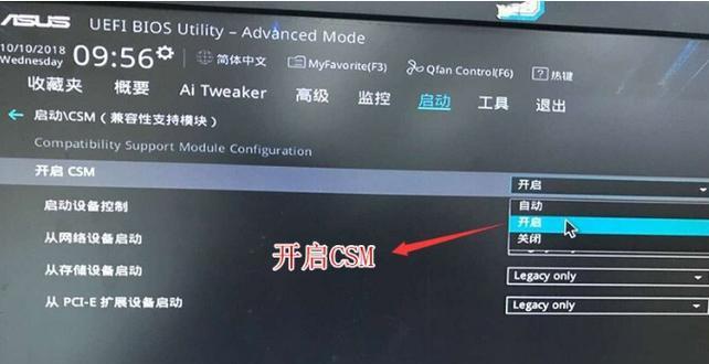 Win7电脑无法显示U盘怎么办（解决Win7电脑无法检测U盘的问题）