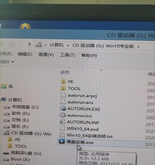 电脑没有光驱，如何安装系统（教你轻松解决没有光驱的电脑安装系统难题）