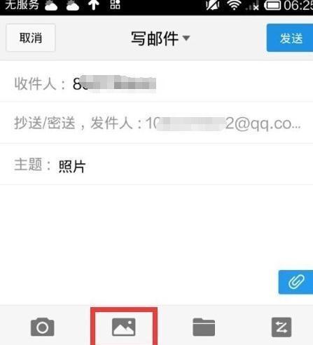 选择合适的邮箱服务提供商
