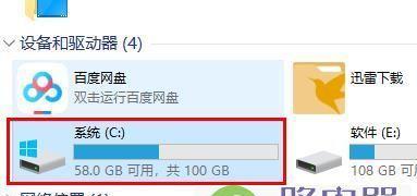 如何正确清理C盘内存（提升电脑速度）