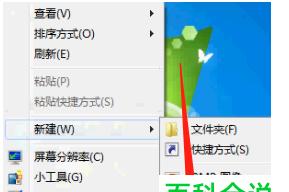 解决桌面Word文档打不开的问题（快速排除Word文档打开失败的原因与解决方法）