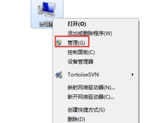在另一个电脑上查看共享文件夹的方法（使用Win7共享文件夹功能轻松访问文件）
