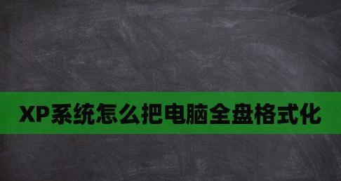 储存卡格式化数据恢复指南（以储存卡格式化怎么恢复数据）