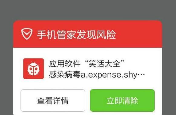 手机病毒清理神器推荐（选择哪个软件清理手机病毒最好）