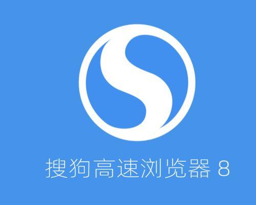 手机浏览器大比拼（挑选最适合你的手机浏览器）