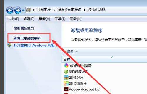 解决IE浏览器主页修改问题的有效方法（克服IE浏览器主页无法修改的困扰）