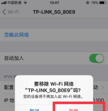 手机连不上家里的wifi怎么办（解决手机无法连接家庭wifi的有效方法）