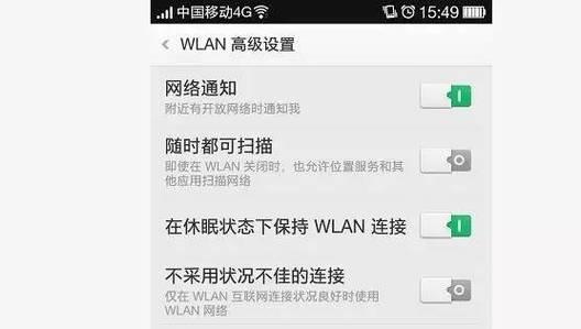 手机Wifi已连接不可上网的解决方法（手机无法通过已连接的Wifi上网的原因及解决方案）