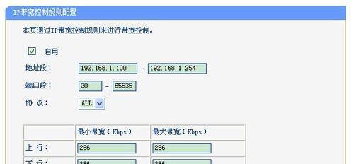 如何选择速度快的路由器（“网速快”的路由器选购指南）