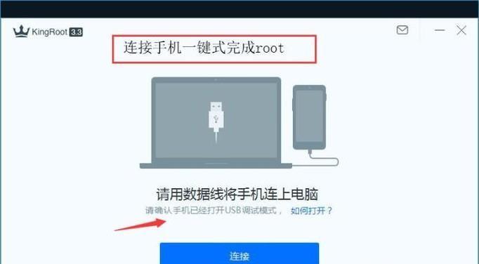 安卓手机恢复已删除软件的方法（简单操作帮您找回误删除的应用程序）