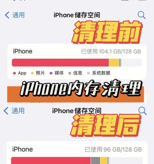如何清理安卓手机内存，提升设备性能（一键清理）