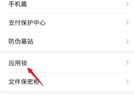 华为手机锁屏密码忘了怎么解开（忘记华为手机锁屏密码的解决方法及技巧）