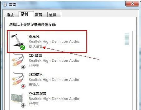 解决台式电脑连接音响无声问题的方法（探寻声音失效原因及解决方案）