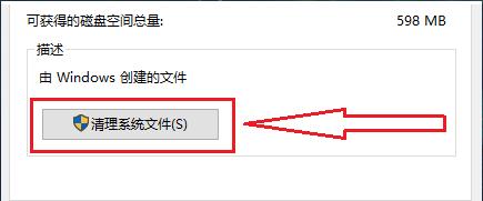如何清理C盘文件解决电脑内存不足问题（有效的方法帮助你释放C盘空间）