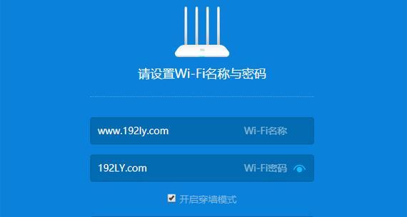 如何通过路由器进行无线网络连接（无线网络连接的简便方法及步骤）
