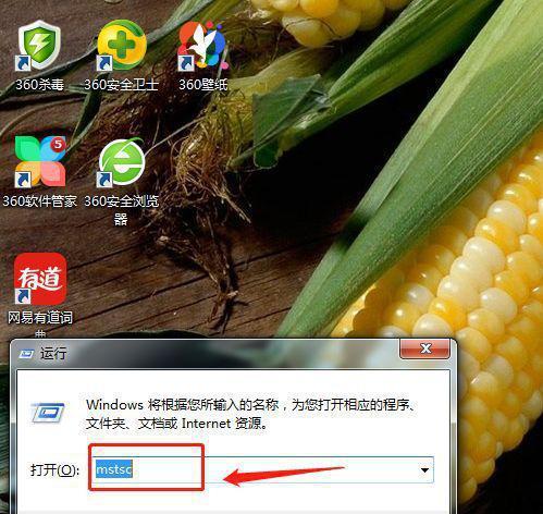 Win7全屏游戏去黑边设置教程（详细步骤帮你解决游戏全屏黑边问题）