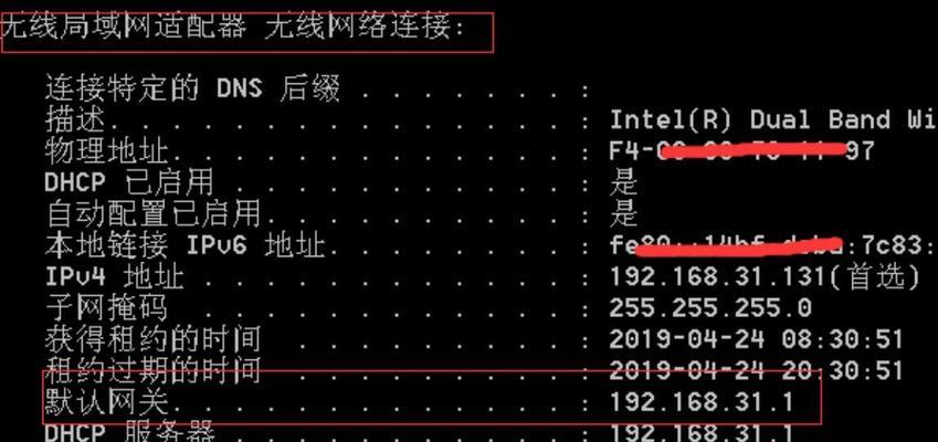 如何通过更换网线来更改IP地址（简单易行的方法解决网络连接问题）