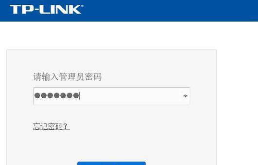 探索TP路由器管理员密码的设置位置（找到TP路由器管理员密码的准确位置）
