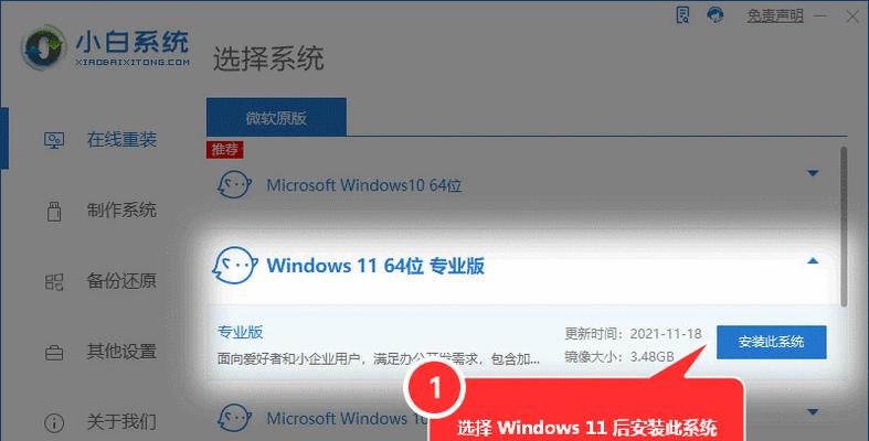 Win7电脑自动关机时间限制设置方法（简单设置帮您节约电能）