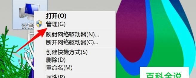 打印机驱动程序安装在哪里（寻找打印机驱动程序的存放位置及安装步骤）