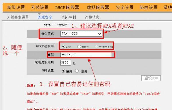 如何设置无线路由器的网址（详解无线路由器网址设置步骤及注意事项）