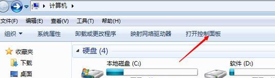 Win7台式电脑如何连接无线WiFi（详细教程及注意事项）