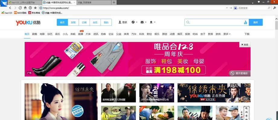 手机浏览器去广告教程（一键过滤广告）