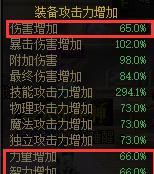 《DNF70版本最强武器大全》（探索最强装备）