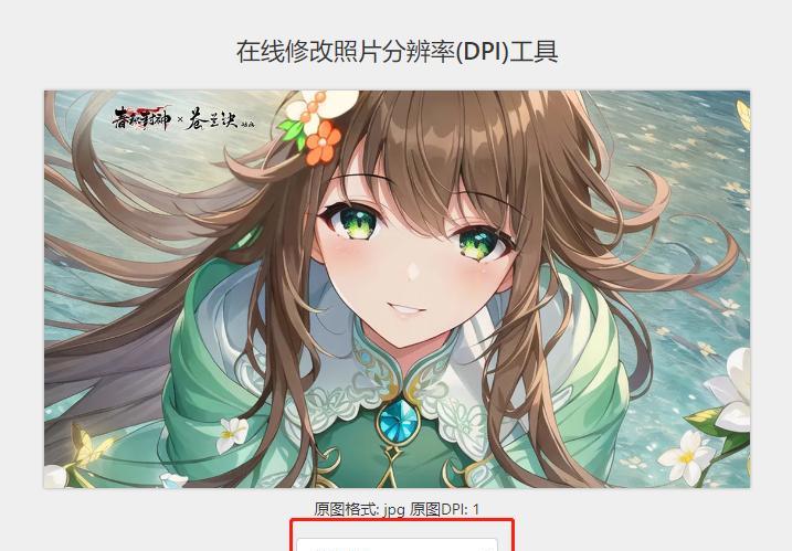 提高图片分辨率的方法（使用智能算法和图像处理技术增加图片清晰度）