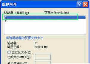 C盘空间不足（解决C盘空间不足的实用方法）