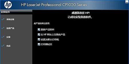 使用光驱安装电脑系统的教程（光驱安装系统教程详解）