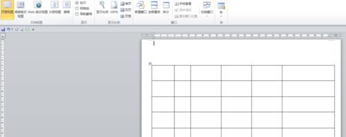 优化表格排版，掌握调节页边距的小妙招（轻松调整页边距）