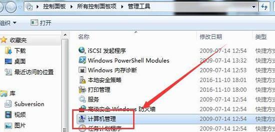 公司局域网文件共享管理的方法（提高工作效率的关键步骤与技巧）