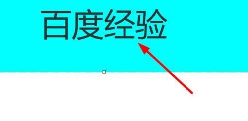 以登录账号有下划线添加方法（让你的账号安全可靠）