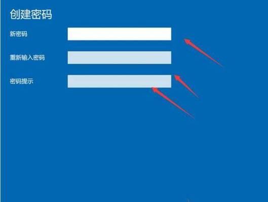 如何重置电脑开机密码（解决电脑忘记密码的有效方法）