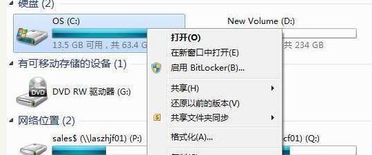 揭秘C盘中那些可以删除的文件（释放空间）