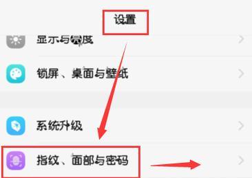 如何设置vivo手机自动录音功能（一键激活）