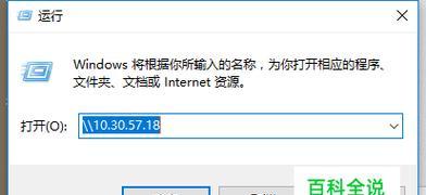 如何用第二台电脑连接打印机（简单教程带你快速设置打印机连接）