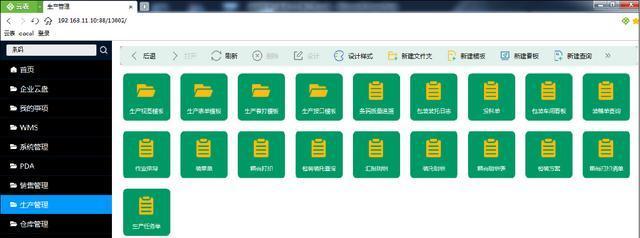 零基础学办公软件，让办公更高效（推荐易学且实用的办公软件）