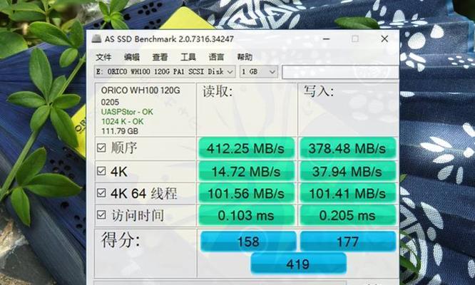 2024年固态硬盘排行榜