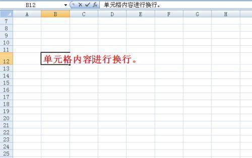 教你简单实用的Excel单元格换行技巧（快速掌握在单元格内换行的方法）