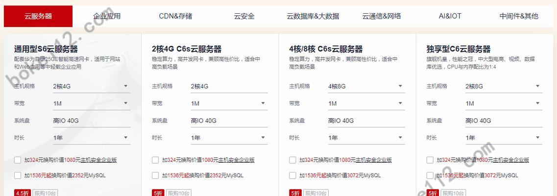 手机免费云存储软件的便利与安全性（解放手机存储空间的最佳方案）