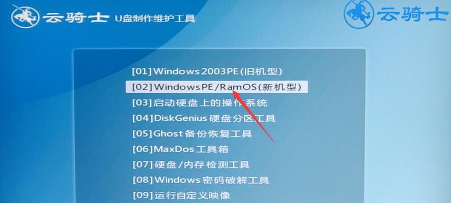 联想自带一键重装系统（提高效率）