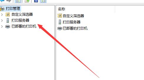 打印机共享网络打印设置指南（如何轻松共享打印机）