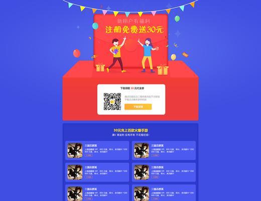 《APP推广和宣传的秘籍》（提升APP曝光率与用户留存的关键技巧）