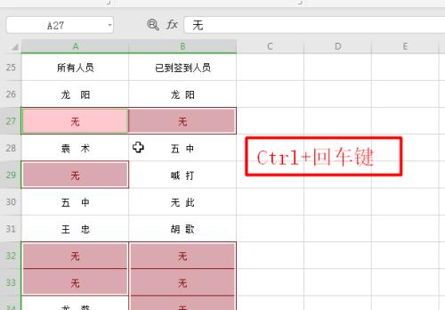 快速填充数据的技巧与方法（提高工作效率的数据填充技巧）