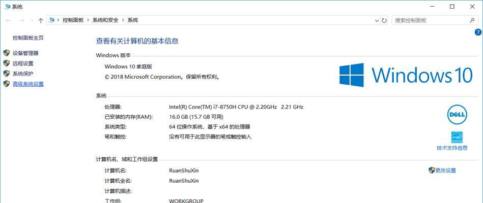 Python环境配置及详细安装教程（一步步教你如何在电脑上安装和配置Python环境）