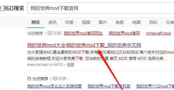 我的世界指令生成工具（一键生成指令）