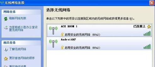电脑热点无法使用的解决办法（解决电脑热点无法连接的一些方法）