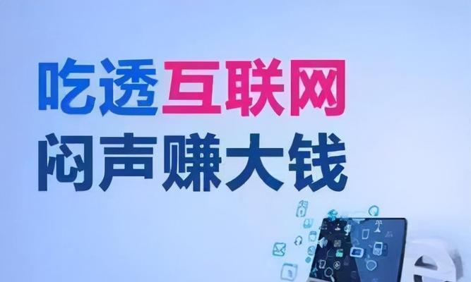 线上引流推广方式，助您轻松获取客户（简单易行的策略让您的业务迅速起飞）